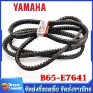 B65-E7641-00 สายพาน NMAX 155 (2020-2022) แท้จากศูนย์ YAMAHA NMAX LEXI 125 DuraICHINMAX V2AEROX V1/V2