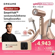 [NEW]Dreame Pocket Uni High-Speed Hair Dryer High Speed Foldable Easy To Carry Blow Dry Quickly Chan