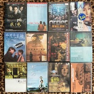 [八隻全新] 代友放售12套中港台三地經典華語電影 DVD 色戒 李安 一半海水一半火焰 劉奮鬥 蝴蝶飛 杜琪峰 華麗上班族 杜琪峯 千里走單騎 張藝謀 不能說的秘密 周杰倫 戲夢人生 侯孝賢 第36