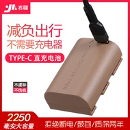 LP-E6NH Battery Suitable for Canon EOS R7 R5 R5C R R6 Second Generation Mirrorless 5D4 7D2 6D2 Camer