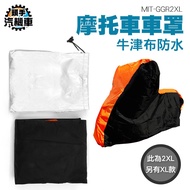 < Headshou Motorcycle > Faucet Cover Raincoat R15 Rain Bicycle MIT-GGR2XL Business Heavy Super Water