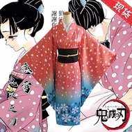 Anime Demon Slayer Akaza Wife Koyuki Cosplay Japanese Kimono Costume Prop Cartoon Women Clothing Sui
