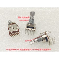 Desheng BCL3000 Potentiometer Dual Volume Switch Knob Adjustable Potentiometer B50K Dual Channel 6 P
