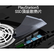 SONY PS5 ELECGEAR M2 NVME SSD Top Radiator Cooling Cover With Tools EL-P5C Taichung