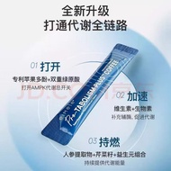 Australia EIMELE 2.0 Metabolic Coffee Small Missile Black Coffee Improve Metabolism 10.24.3