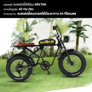 【seller 500บาท】GOMANT จักรยานไฟฟ้า60km/h จอLED มอเตอร์ไซค์ไฟฟ้า electric bike 500w มอไซด์ไฟฟ้า2023 ม