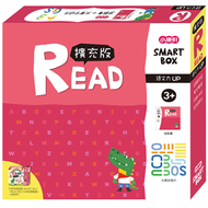 【SMART BOX】語文力擴充版 (新品)