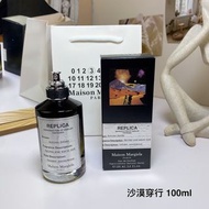 Maison Margiela Replica Across Sands 香水