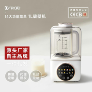 全城熱賣 - 破壁機家用全自動｜多功能料理榨汁｜非靜音免濾設計｜低音破壁技術｜智慧預約｜自清潔