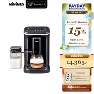 [สินค้าใหม่] MiniMex Automatic Espresso Machine เครื่องชงกาแฟอัตโนมัติ รุ่น M1 (รับประกัน 1 ปี)