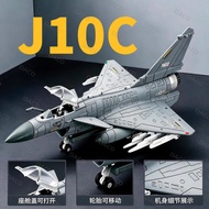 [J10C Raptor] 1: 72 High-Precision Fighter Model J10C Single-Launch Medium-Sized Multi-Purpose Fight