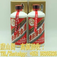 【藏山閣】實體門市 免費上門 免費鑒定 2000年53度500ml.飛天茅台， 茅台 茅臺 貴州茅台酒 15年 30年 50年 80年 大飛天 葵花 五星 珍品 十二生肖茅台 醬香形 國酒之父 紫色茅