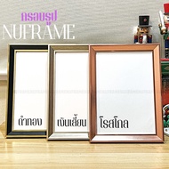Luxury Rose Gold Photo Frame Silver Black And 1 Inch Rim 4x6 5x7 6x8 A5 7x9 8x10 8x12 9x12 A4 10x12 