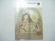【~嘟嘟電玩屋~】PS2　＂　Shadow  of  Memories　記憶的影子　＂　日文　彩色攻略本 （有書套）