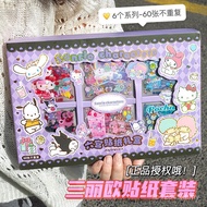 [Sanrio] Handbook Sticker Set Children Girls Birthday Gift Box Cute Handbook 0EXN