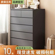 YU🥤Ikea Same Style Chest of Drawers Bedroom and Household TV Cabinet Wall Storage Cabinet Locker Light Luxury Chest of D