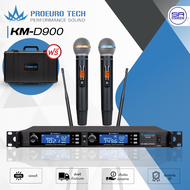 (ใช้โค้ดลดอีก10%) PROEUROTECH KM-D900 ไมโครโฟนไร้สาย คลื่น UHF ไมค์ลอย คู่  ร้องเพลง Wireless Microp