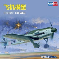 HOBBYBOSS 81719 1/48 FW 190D-12 Fighter Aircraft
