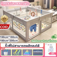 คอกกั้นเด็ก 6ฟุต คอกเด็ก 6ฟุต/5ฟุต/3.5ฟุต ฟรีลูกบอลทะเล 3เหมาะสำหรับทารกอายุ 3-12 เดือน 68cmคอกกั้นเ