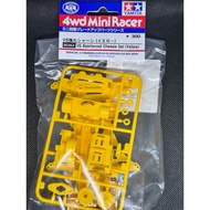 TAMIYA 95353 VS Reinforced Chassis Set (Yellow)