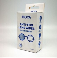 HOYA 保谷 - 鏡片防霧清潔濕紙巾(20 片獨立包裝)