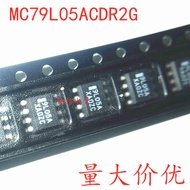 6PCS Brand New Original MC79L05ACDR2G 9L05A 79L05A Patch SOP-8