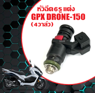 หัวฉีด แต่ง 6รู GPX DRONE150 (4วาล์ว) หัวฉีดแต่ง มอเตอร์ไซค์ หัวฉีดน้ำมัน จีพีเอ็กซ์ โดรน150 (150cc.