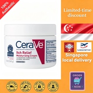 cerave Itch Relief Moisturizing Antibacterial Anti Eczema Body Moisturizer Cream 340g （Limited-time 