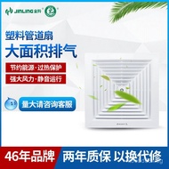 Jinling Ventilation Fan600Silent Duct Exhaust Fan24Inch Ceiling Duct Ceiling Exhaust Fan BPT15-44-1