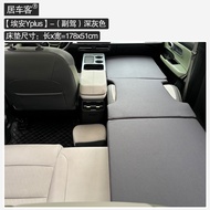 Aion y plus/v ที่นอนในรถยนต์ เตียงนอนในรถยนต์ สำหรับนอนในรถ accessories