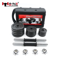 Sports 50KG Set Dumbbell Paint Dumbbell Household Paint Fitness Electroplating