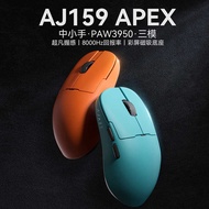 Black Jue aj159apex Gaming Gaming Mouse Wireless Three-Mode Lightweight with Charging Base Mouse