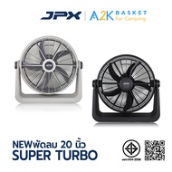 ✅ (พร้อมส่งทุกวัน) JPX พัดลมอุตสาหกรรม ขนาด 20 นิ้ว สีขาว-เทา, สีดำ ปรับความแรงได้ 3 ระดับ SUPER TURBO