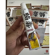 5 tubes of oriental medicine cream for topical application specializing in preventing itchy fungus, 