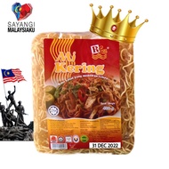 [ BUNDLE SALE ] Dried Noodles RSee 400g  / Mi Kuning Kering / Mee Kering / Mee Tawau Kalabakan Sabah