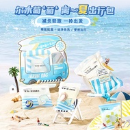 Ermu Grape One Summer Travel Bag Disposable Bath Towel Compressed Towel Toilet Mat Panties 2 Days 1 