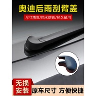Suitable for Audi Q5/Q5L/Q3/SQ5 Rear Wiper Cover Car Rear Window Wiper Rocker Arm Screw Cover Cap