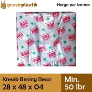 [LBR] GK96 Wholesale Transparent PP Plastic Bags 28x48x03 min 50 sheets
