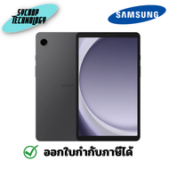 เเท็บเล็ต Samsung Galaxy Tab A9 LTE (4+64GB) Graphite ประกันศูนย์ เช็คสินค้าก่อนสั่งซื้อ