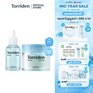 [Special Set] Torriden Dive In Hyaluronic Acid Serum (50ml) + Dive In Low Molecular Hyaluronic Acid 