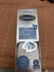 Cetaphil Pro AD Derma 舒特膚嬰兒潔膚露
