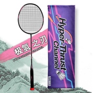 Badminton Racket 8u Lightweight Couple Universal Badminton Racket Single Racket Full Carbon Adult Ad