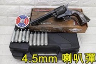 武SHOW Colt SAA 左輪 4.5mm 喇叭彈 CO2槍 舊黑 優惠組D ( 左輪槍BB槍右輪西部牛仔玩具槍短槍