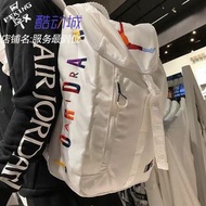 💥現貨💥 人氣熱賣Jordan喬丹彩虹刺繡飛人logo大容量休閒運動學生雙肩後背包 | Jordan Colorful Embroidered Jumpman Logo Large Capacity 