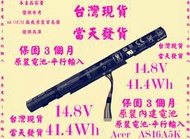 原廠電池Acer AS16A5K台灣當天發貨E5-774G F5-573 F5-573G F5-573T AS16A8K