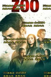 DVD 歐美劇【困獸第三季/萬獸之地第三季/Zoo】2017年英語 /中/英
