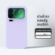 GUANBAINIAN | เคสโทรศัพท์ซิลิโคนเหลวสำหรับ Xiaomi 17 Pro