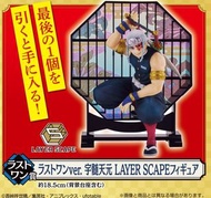 一番賞 鬼滅の刃 参 宇髄天元