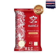 Beras Wangi Thai Hom Mali Jasmine  Pack 5kg