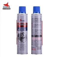Cylion bicycle chain cleaner anti-rust oil